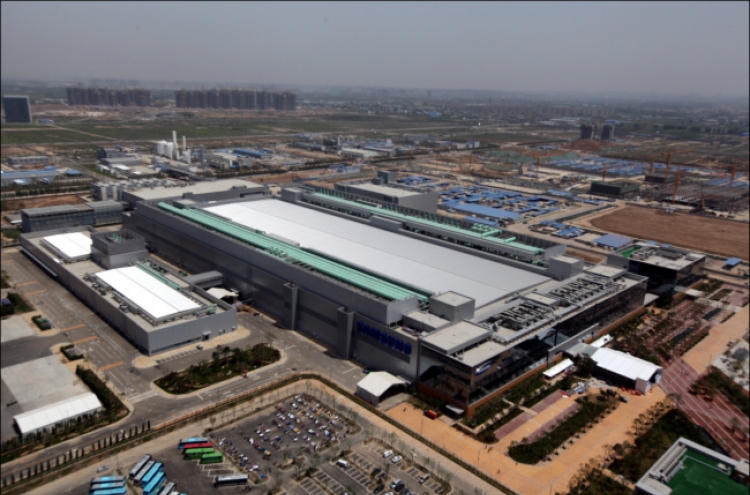 Samsung's chipmaking plant in Xi'an begins normal operation as China lifts lockdown