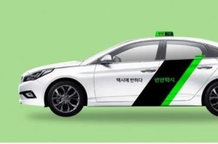 Taxi sharing to be revived in Seoul after 40 years