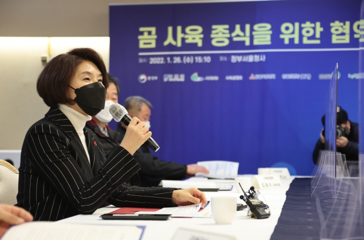 Korea to put stop to bear bile farming by 2025