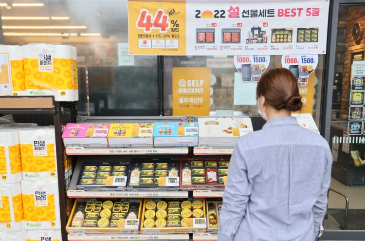 Convenience stores outrank supermarkets in market share