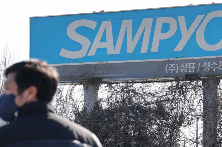 Will Sampyo become first to get punished under new industry safety law?