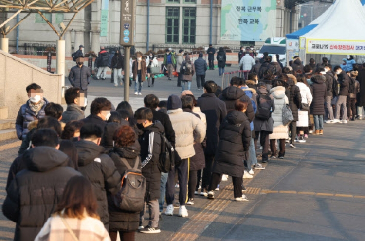 S. Korea's new COVID-19 cases over 50,000 for 2nd day amid raging omicron