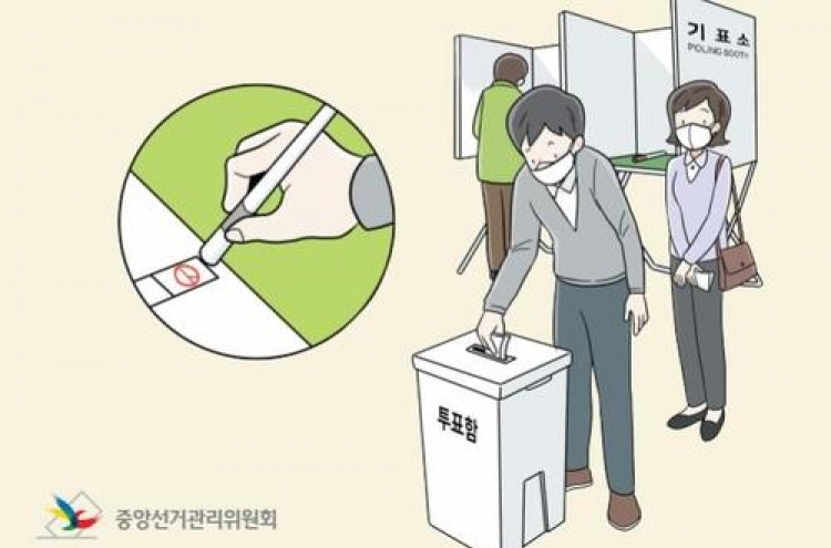 Candidate registration begins for March 9 presidential election
