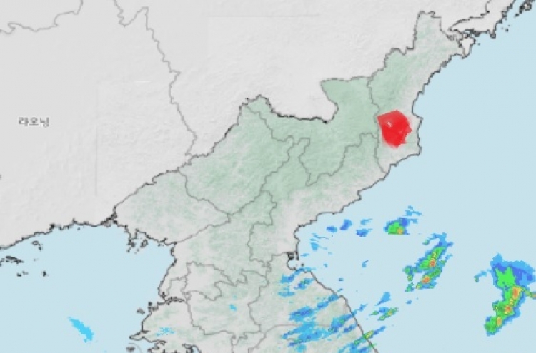 Two natural quakes hit near N. Korea's nuclear test site: KMA