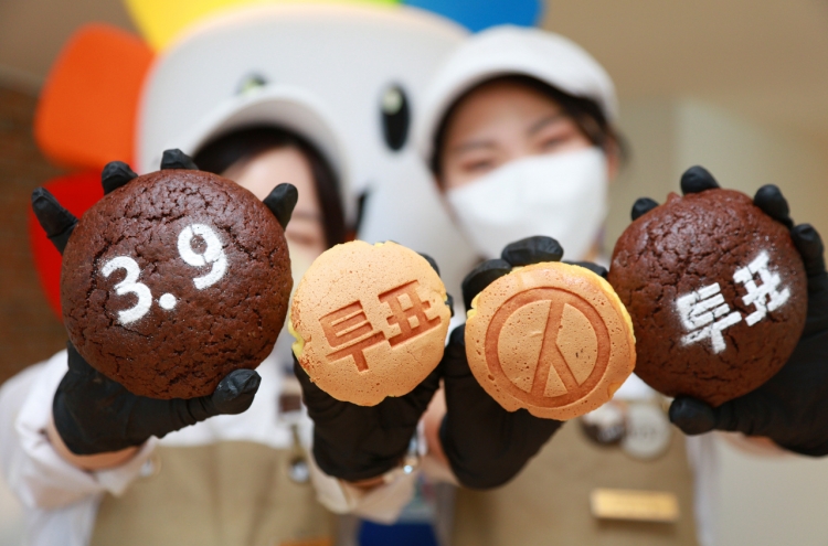 [Photo News] A delicious encouragement to vote
