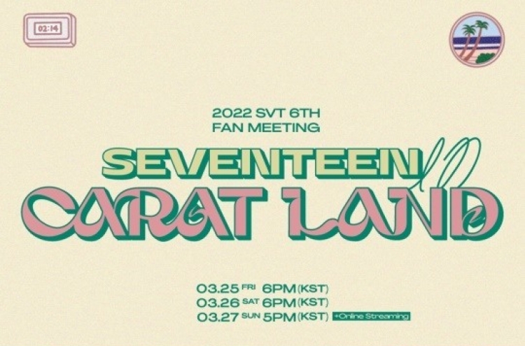 [Today’s K-pop] Seventeen to host fan meeting in March