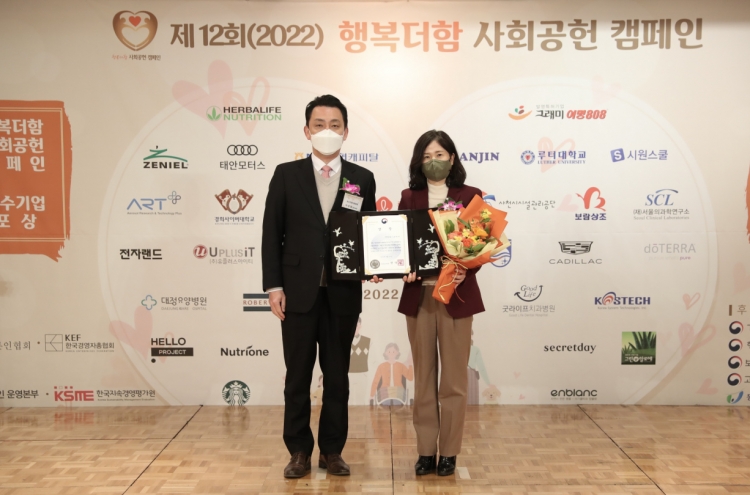 Philips Korea receives Health Minister’s Award for improving lives of underserved