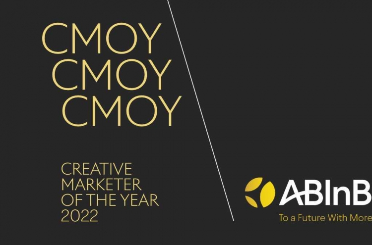 AB InBev named creative marketer of the year at Cannes Lions