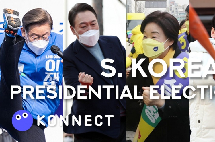 [Video] Why do South Korean presidential election candidates love to dance?