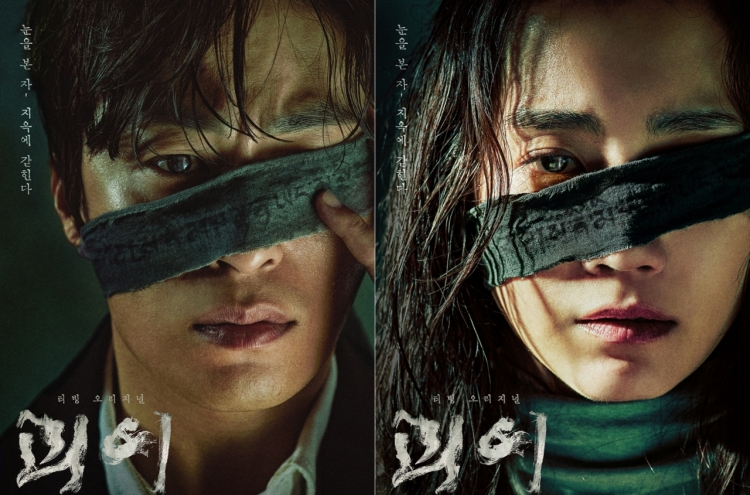 ‘D.P.’ star Koo Kyo-hwan to return in Tving’s ‘Monstrous’
