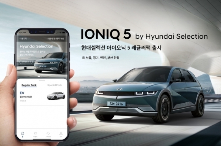 Hyundai Motor’s subscription service expands to Seoul with Ioniq 5