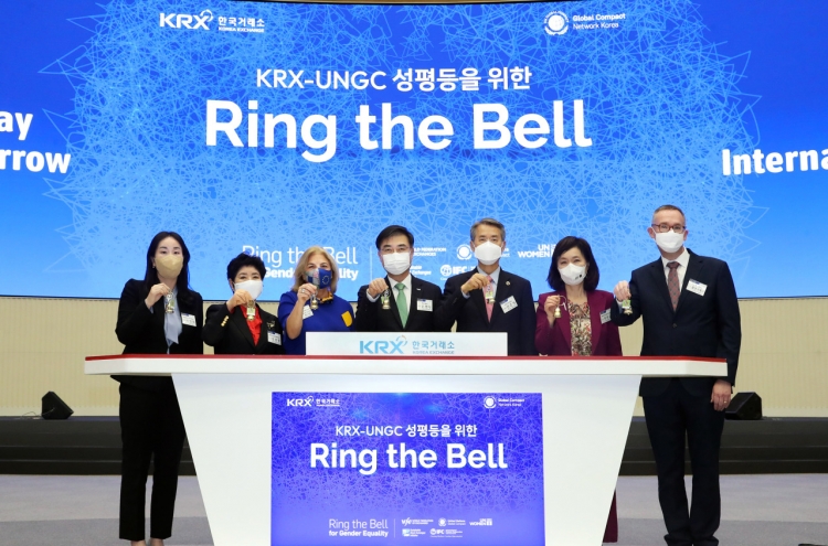 [Photo News] Ring the bell