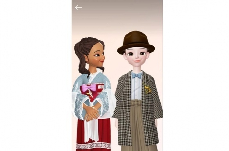 Naver halts sales of items suggestive of Japanese colonial rule on Zepeto