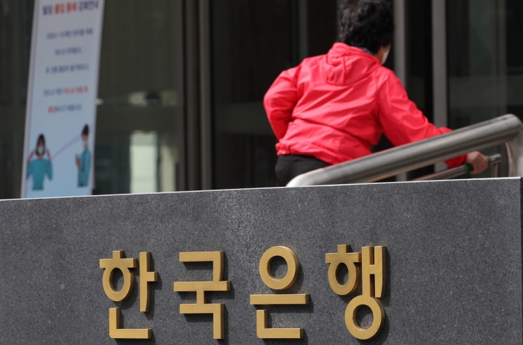 BOK chief nomination delayed amid Moon-Yoon friction