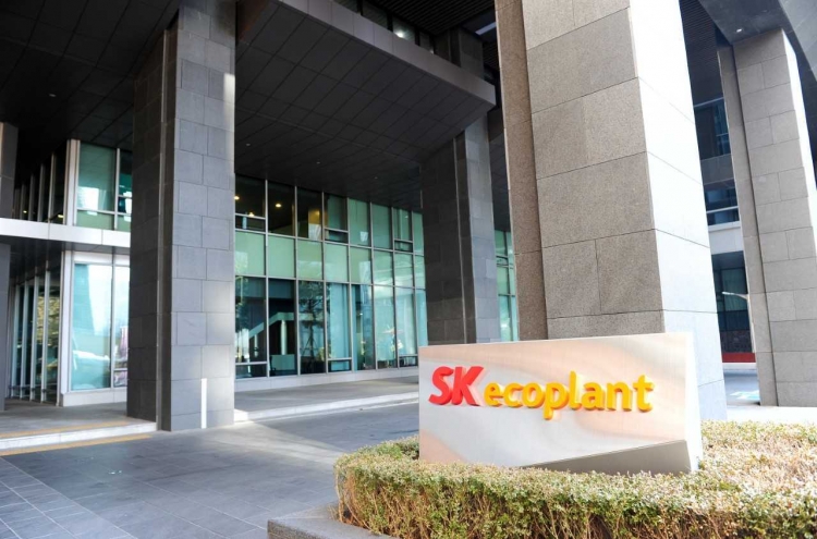 SK ecoplant takes steps for IPO next year