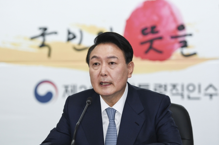 Yoon says NK's recent artillery firing a violation of inter-Korean military agreement