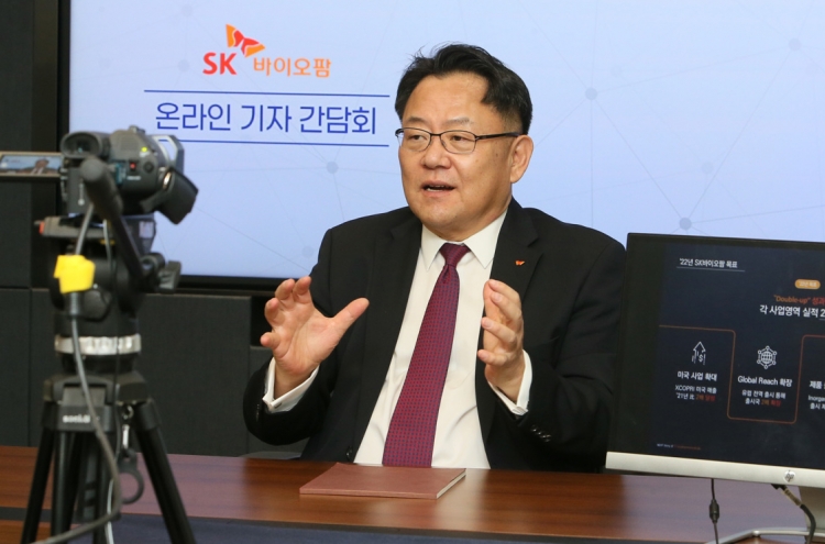 SK Biopharmaceuticals working on seizure detection device: CEO