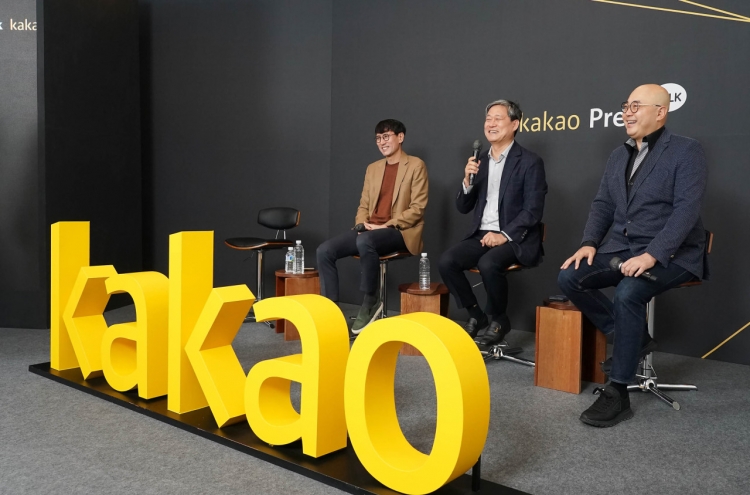 Kakao to expand overseas revenue by 30% by 2025