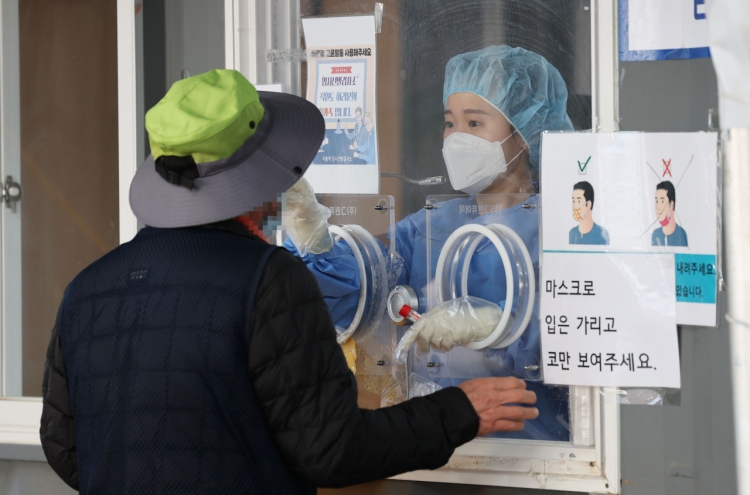S. Korea's daily infections stay in 200,000s for 3rd day