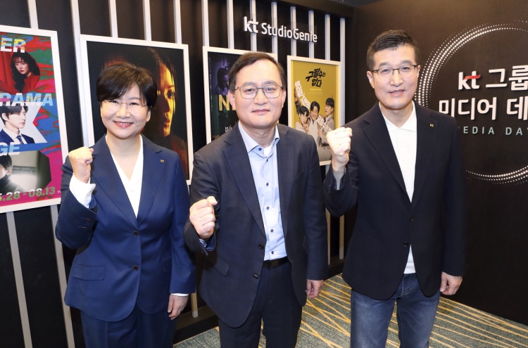 KT bets big on content biz, targets W5tr in sales by 2025