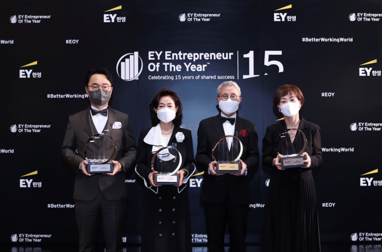 Ernst & Young Han Young names Sae-A chairman top entrepreneur of year