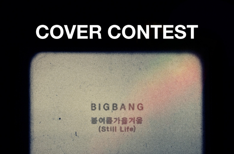 YG Entertainment holds Big Bang’s ‘Still Life’ cover contest