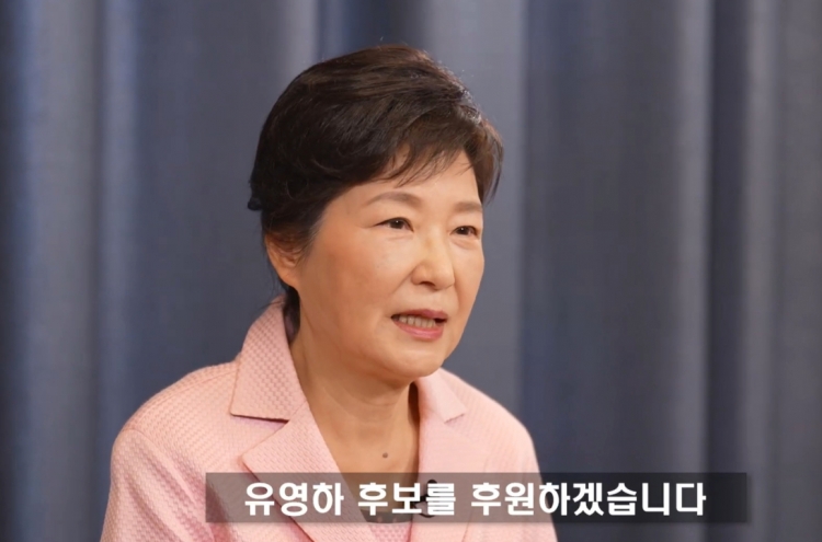 Ex-president Park endorses Daegu mayor hopeful
