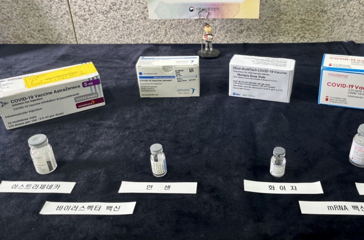 Korea considers boosters for people who had breakthrough COVID-19