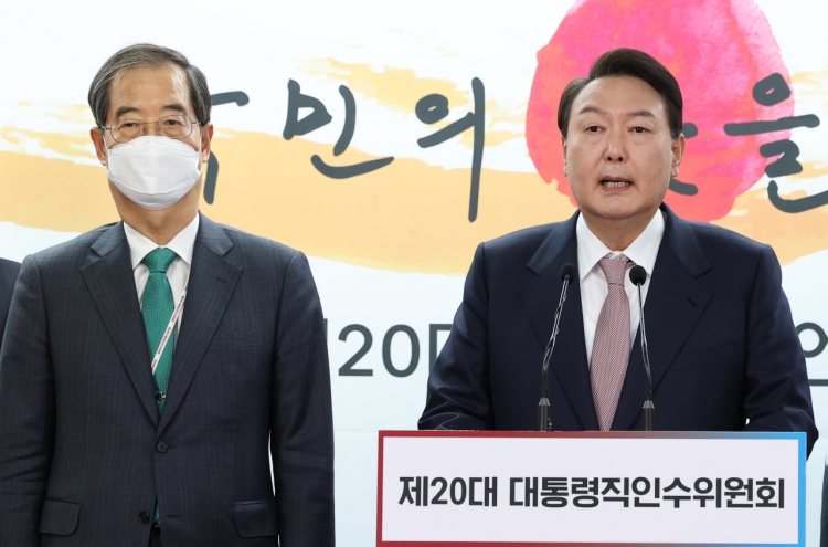 PPP nominates Seoul, Busan mayors for reelection