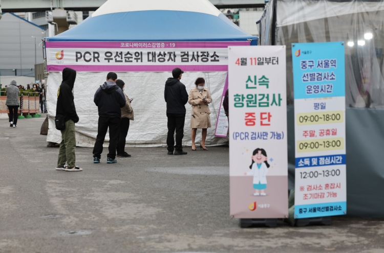 S. Korea's daily COVID-19 cases hover at 200,000 mark