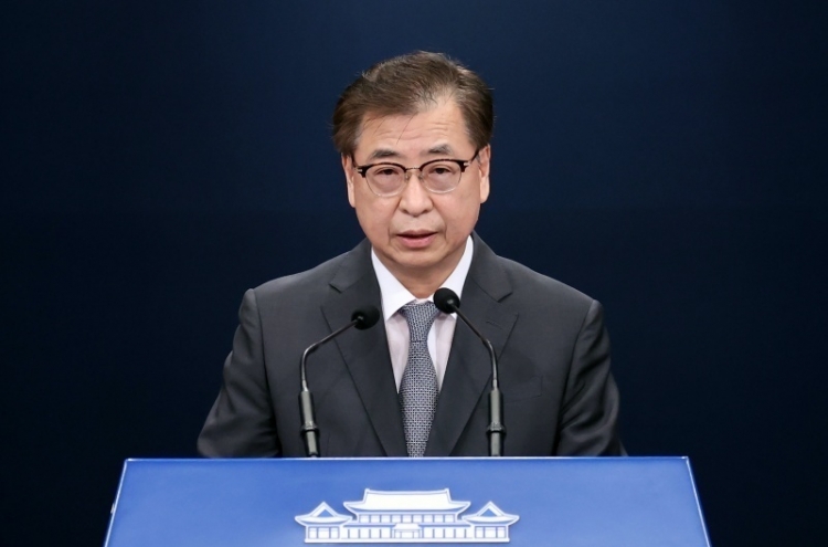 S. Korea to hold NSC meeting on NK military activities: Cheong Wa Dae