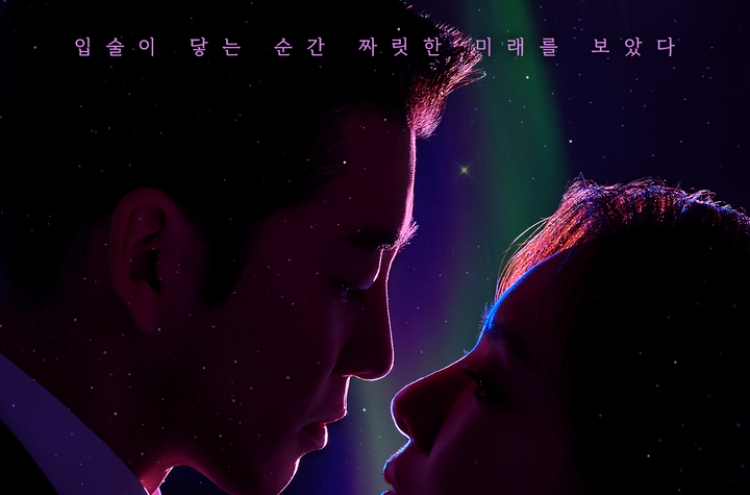 Disney+ drama ‘Sixth Sense Kiss’ to be released in May