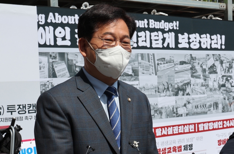 Party rules Song Young-gil, Park Ju-min out of Seoul mayor contention