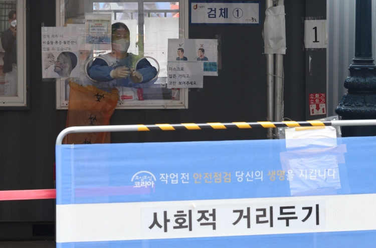 S. Korea’s daily COVID-19 cases dip to 11-week low