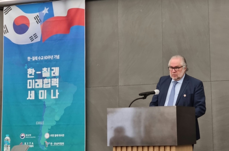 [DIPLOMATIC CIRCUIT] Chile-Korea relations seminar