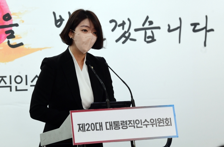 Yoon's spokesperson hits back after Moon criticizes presidential office relocation plan