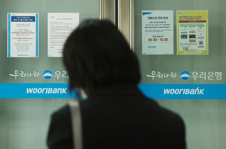 Woori Bank employee nabbed for W50b embezzlement