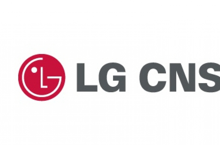 IT service provider LG CNS begins IPO process