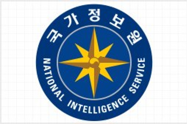 Spy agency to lose power to probe cases involving N. Korea