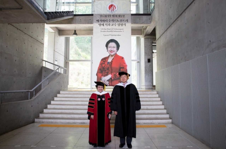 Seoul Institute of the Arts names Indonesian politician an honorary professor.