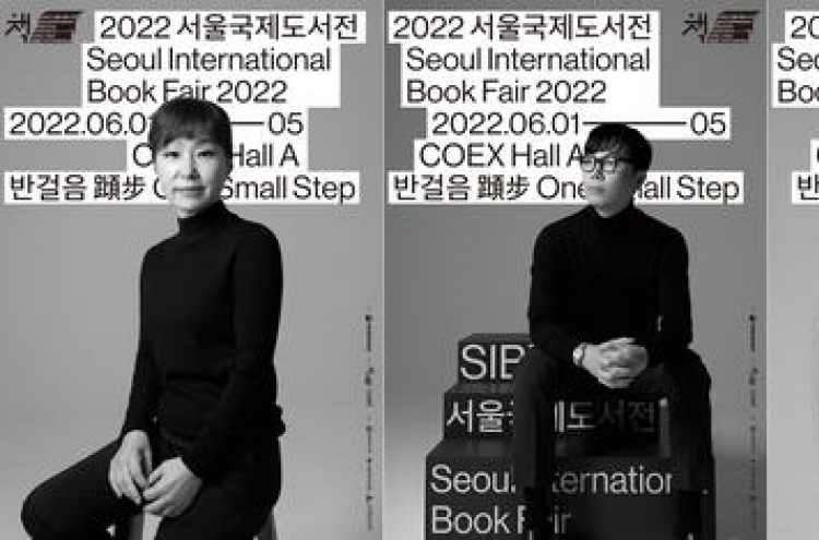 Seoul Intl. Book Fair to open next month