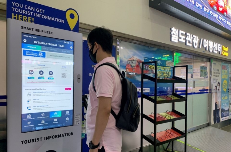 Half of older adults in Seoul have no experience using kiosks: survey
