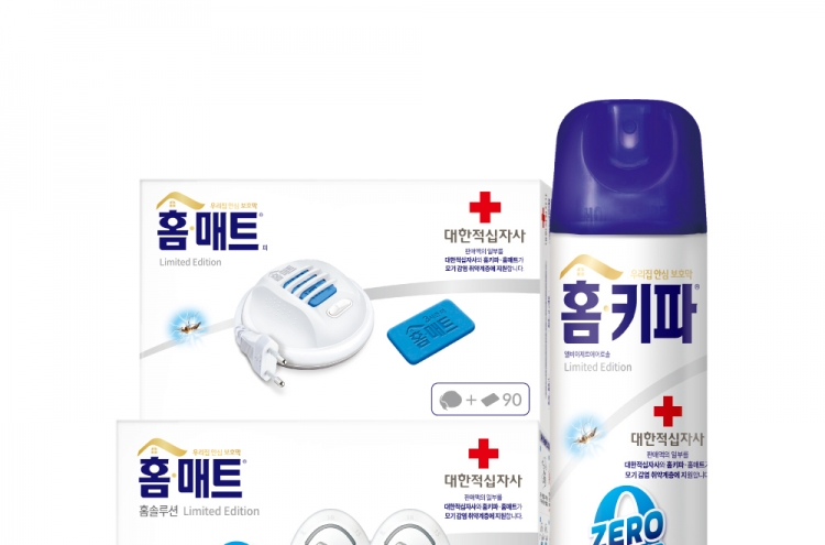 Henkel Korea launches ‘Zero Mosquito’ campaign