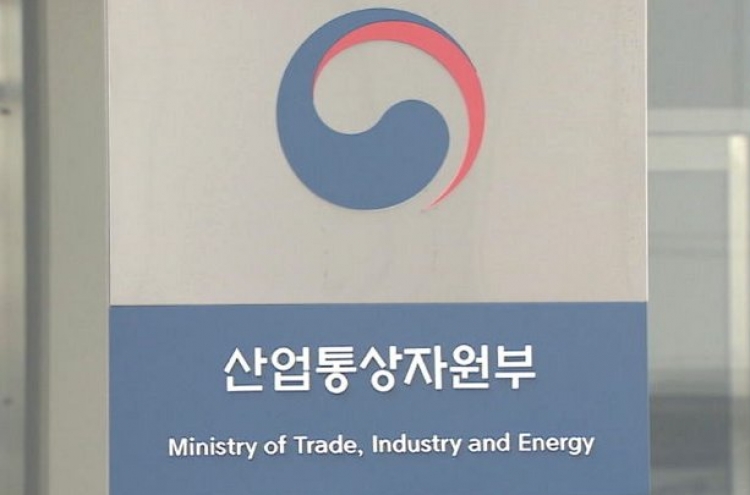 Energy ministry to place power price cap to stem Kepco hemorrhage