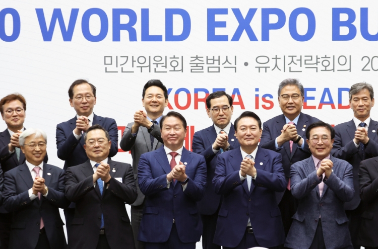 Companies join forces for Busan’s World Expo bid