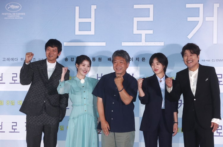 Director Kore-eda says Song Kang-ho inspired him to make ’Broker‘