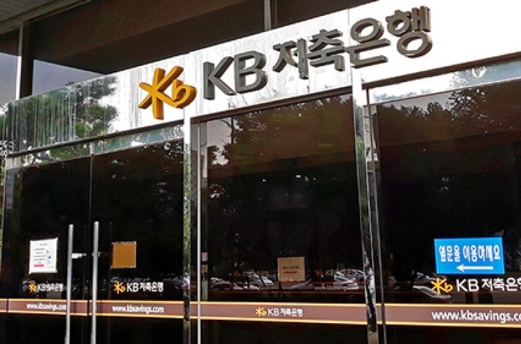 Employee of KB Savings Bank arrested for embezzling W9.4b corporate funds