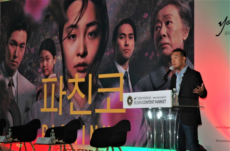 [From the Scene] BCM 2022 poised to raise Busan’s reputation as S. Korea’s cultural city