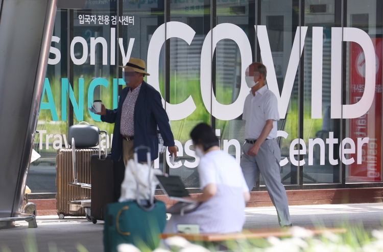 S. Korea's new COVID-19 cases below 10,000 amid waning omicron wave