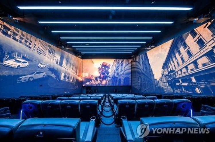 CGV to focus more on high-tech screens, premium theaters to brace for post-pandemic